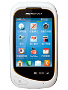 Best available price of Motorola EX232 in Malaysia